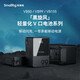 斯莫格（SmallRig）3580 V口電池【3C認(rèn)證】VB99黑旋風(fēng)攝像機(jī)手機(jī)電腦攝影影視補(bǔ)光燈監(jiān)視器圖傳電動滑軌超長供電續(xù)航