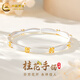 中國黃金（CHINA GOLD）海棠花琺瑯銀手鐲女足銀繁花開(kāi)口銀手鐲新中式國風(fēng)送女友生日禮物 金桂花【約21g】