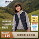 波司登25年兒童羽絨馬甲輕薄休閑時尚保暖內(nèi)搭外穿T250130060DS