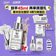 科顏氏（Kiehl's）安白瓶淡斑精華液30ml美白緊致VC護(hù)膚品禮盒送女朋友生日禮物