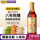 寶鼎天魚上海寶鼎金標(biāo)特級(jí)陳皮糟鹵500ml八年陳香糟鹵熱糟蝦糟雞爪調(diào)味汁