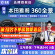 京盾適用本田冠道皓影CRV 繽智十一代雅閣思域型格360度全景影像系統 九 九代半 十代 十一代雅閣 5D全景 汽車(chē)全車(chē)360度環(huán)視加裝行車(chē)記錄儀倒車(chē)高清