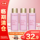 嬌韻詩(shī)（CLARINS）青春賦活精華水10ml*3支 新老包裝交替發(fā)貨【臨期清倉(cāng)】