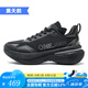 ONEMIX玩覓逍遙游pura新款避震鞋跑步戶外休閑通勤網(wǎng)面鞋運動鞋男鞋女鞋 黑天鵝 36
