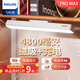 飛利浦（PHILIPS） 臺燈學(xué)習護眼酷斃燈usb充電大學(xué)生宿舍神器屏幕掛燈閱讀臺燈酷俠 旗艦款ProMax 10W380小時(shí)續航