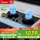 美的（Midea）蒸汽洗油煙機AK5Pro 組套燃氣灶5.2kW猛火灶聚能鍋架銅火蓋天然氣臺嵌兩用70%熱效率Q529L國家補貼 【Q529L天然氣】 均勻加熱不糊鍋