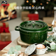琺寶（staub）法國(guó)進(jìn)口琺瑯鑄鐵鍋平底鑄鐵鍋雙耳煲湯鍋燉鍋炒鍋電磁爐通用 圓燉鍋蒔蘿綠 24cm
