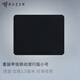 雷蛇（Razer） 重裝甲蟲幻彩加長版鼠標(biāo)墊織物布墊游戲RGB燈cf吃雞神器lol外設(shè) 重裝甲蟲移動潛行版