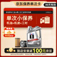 美孚（Mobil）京東養車(chē) 銀美孚1號保養單次卡5W-30 SP級 4L  30天可用
