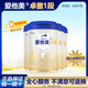 愛他美卓傲1段 新國標(biāo) 800g 嬰兒配方奶粉（0—6月）原裝進(jìn)口牛奶粉 卓傲1段 800g 4罐 （會(huì)員更劃算）