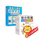 幼小銜接一日一練全套12冊+識字大王1400余字帶音頻 識字拼音入學(xué)準備學(xué)前班練習(xí)冊看圖學(xué)拼音漢字