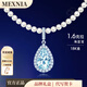MEXNIA奢侈品飾品18K金海藍(lán)寶石吊墜女士扣淡水珍珠項(xiàng)鏈生日禮物 18K金海藍(lán)寶吊墜+18K金珍珠鏈 1.6克拉
