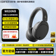 漫步者 W830NB 頭戴式主動(dòng)降噪藍牙耳機 藍牙5.4 96小時(shí)長(cháng)續航 空間音頻 官翻機 云影灰 全新(非官翻)