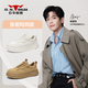 公牛世家【張若昀同款】男鞋時(shí)尚簡(jiǎn)約百搭小白鞋透氣輕便增高運動(dòng)休閑板鞋