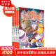 【全系列1-66冊(cè)自選】大偵探福爾摩斯小學(xué)生版 第1-17輯 全套66冊(cè) 福爾摩斯探案全集小學(xué)生版 插畫漫畫版 兒童課外閱讀漫畫書偵探破案懸疑推理小說故事書 第十六輯（59-62冊(cè)）