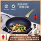 幸甚日本品牌無涂層炒鍋不粘鍋家用電磁爐燃?xì)庠钔ㄓ蒙儆蜔煶床隋?【4-6人】32CM超耐磨藍(lán)寶石 32cm 炒鍋+贈(zèng)送蒸屜