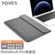 Yoves 適用華為matebook pro電腦包xpro內(nèi)膽包典藏版鴻蒙筆記本保護(hù)套 煙灰色 MateBook Pro/X Pro 14.2英寸