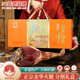 皇中皇正宗金華火腿3斤禮盒切片浙江特產(chǎn) 中秋禮品過(guò)節(jié)送禮商務(wù)團(tuán)購(gòu)臘味
