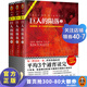 巨人的隕落（套裝共3冊）（通宵小說大師肯·福萊特世紀(jì)三部曲，讀者平均三個(gè)通宵讀完）