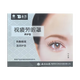云南白藥 泰邦 TB熱敷蒸汽眼罩視疲勞眼罩溫熱發(fā)熱遮光睡眠男女通用 泰邦視疲勞眼罩10片