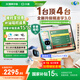 小度學習機K30(6+256GB) AI老師1對1學練測講【老爸抽檢】重磅接入DeepSeek 升級精準學 高思數(shù)學課