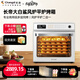 長(cháng)帝（changdi）家商兩用蒸汽風(fēng)爐電烤箱60升多功能風(fēng)爐平爐一體機五層同烤閃噴加濕大白鯊F60A 【家商兩用】大白鯊初雪白 60L