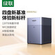 綠聯(lián)（UGREEN）有云DH4300Plus四盤(pán)位NAS網(wǎng)絡(luò)存儲(chǔ)個(gè)人云AI家庭硬盤(pán)手機(jī)平板擴(kuò)容 32T版2*16T配希捷氦氣靜音企業(yè)級(jí)