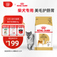 皇家狗糧 柴犬成犬狗糧 犬糧 寵物中型犬 SIA26 全價(jià)犬糧 10月-8歲3KG