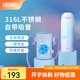 膳魔師（THERMOS）海洋系列2代高真空不銹鋼保溫杯辦公水杯咖啡杯便攜杯子吸管杯 吸管保溫杯 400ml 附贈杯套