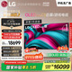 LGC5系列?77英寸OLED電視 4K超高清 AI電視機(jī) 144Hz?77C4升級(jí)款以舊換新家電國家補(bǔ)貼 OLED77C5PCA