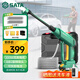 世達(dá) SATA洗車機(jī)無(wú)線洗車高壓水槍沖洗庭院家用高壓清洗機(jī)洗車神器D05095