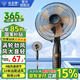 鉆石牌（DIAMOND）風(fēng)扇電風(fēng)扇落地扇大風(fēng)力家用客廳老式強(qiáng)力超大功率坐座地立式臥室遙控定時(shí)牛角扇2025新款 14英寸機(jī)械特惠款