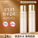溫碧泉爽膚水煥妍發(fā)光精華水120ml護膚化妝品保濕補水 煙酰胺蝦青素學(xué)生