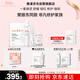 雅漾（Avene）【樊振東專(zhuān)屬】非凡修護家族護膚禮盒（噴霧+霜+面膜+精華）禮物