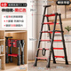 添禧家用伸縮人字梯不銹鋼梯子竹節梯便攜折疊梯多功能升降梯樓梯 加厚六步黑紅色（單扶手伸縮梯）