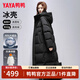 鴨鴨（YAYA）王一博同款冰殼系列2.0羽絨服女過(guò)膝長(cháng)款冬新款極寒加厚加長(cháng)外套 青光黑 M