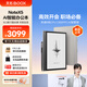 BOOX文石NoteX5【新品上市】AI智能辦公本 10.3英寸電子書(shū)閱讀器墨水屏電紙書(shū)平板手寫(xiě)電子紙筆記本