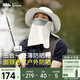 蕉下（beneunder）防曬帽女遮陽(yáng)帽子男士夏季防曬面罩漁夫帽釣魚(yú)帽登山帽太陽(yáng)帽 青