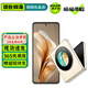 nubia努比亞 Flip Flip2 二手AI手機 5000萬后置雙攝 120Hz 小折疊屏手機 Flip 奶茶色 12GB+256GB 99新