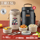 泰福高（TAFUCO）可微波保溫飯盒上班族便攜提鍋抑菌保鮮2.5L純鈦食盒食品級T0393