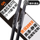適用凱迪拉克XTS雨刮器原裝xts雨刮片2013\14\15\16\7\18\19年款xts雨刷器條 凱迪拉克XTS（2013-2019款）雨刮器