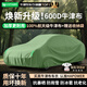 HAPOWER牛津布汽車車衣車罩防曬防雨隔熱防塵加厚遮陽車套外全罩通用四季 煥新升級(jí)【軍綠色】600D航天級(jí)100%牛津布車衣 【加厚款】納米防水防暴曬防冰雹技術(shù)*四季防護(hù)