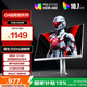 AOC 27英寸2K FastIPS 原生200Hz 1ms HDR400  硬件低藍(lán)光 游戲電競電腦顯示器 典雅白宙斯盾Q27G4/WS