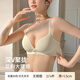 維多利亞的格調維密系列內(nèi)衣女士小胸聚攏顯大上托防下垂收副乳無痕文胸罩 香檳-單件 70C 32C
