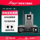 鳴歌MG-300pro無(wú)線腰包器監(jiān)聽(tīng)系統(tǒng)耳機(jī)直播k歌耳返專業(yè)舞臺(tái)主播專用耳塞聲卡網(wǎng)紅專用無(wú)損音質(zhì)立體聲 MG300pro一拖一（送監(jiān)聽(tīng)耳機(jī)）