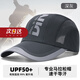 LSIAKT帽子男夏季快干棒球帽薄網(wǎng)眼網(wǎng)孔透氣遮陽(yáng)帽跑步速干戶(hù)外防曬帽 深灰色 M (55-60c)