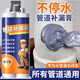 云珀水管補漏膠補金屬鑄鐵管修補神器塑料下水管道暖氣片漏水堵漏D 灰色 1支雙管裝(送工具)