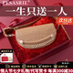 柏薩尼（PESASRIE）品牌包包女款馬鞍包輕奢女士斜跨腋下單肩包手機(jī)包情人節(jié)七夕禮物 時(shí)尚棕【奢侈禮盒包裝】