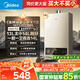 美的（Midea）14升燃氣熱水器天然氣【優(yōu)于13L】【國補立減15%】家用智能變頻恒溫節(jié)能低水壓啟動JSQ27-HWA Pro