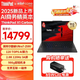 ThinkPad X1 Carbon Aura AI 2025 全新英特爾酷睿Ultra 14英寸全互聯(lián)商務(wù)辦公旗艦筆記本電腦 新品2代Ultra7 32G 1T